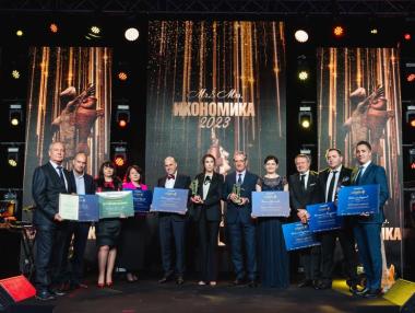 „Мистър и Мисис Икономика“ 2023 в снимки