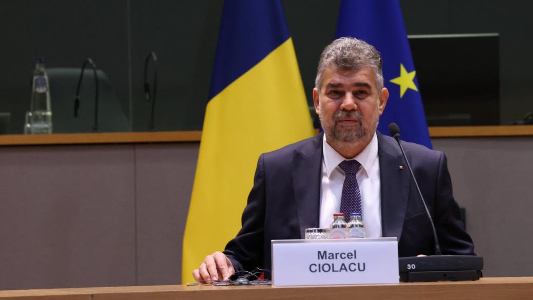 Румъния предлага Австрия да излезе от Шенген