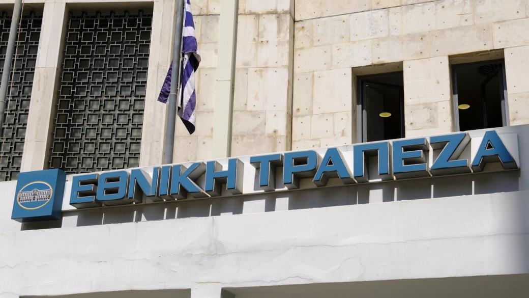 Гръцкото правителство разпродава дяловете си в местните банки