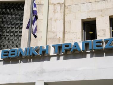 Гръцкото правителство разпродава дяловете си в местните банки