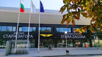 Железопътната гара в Стара Загора е напълно обновена