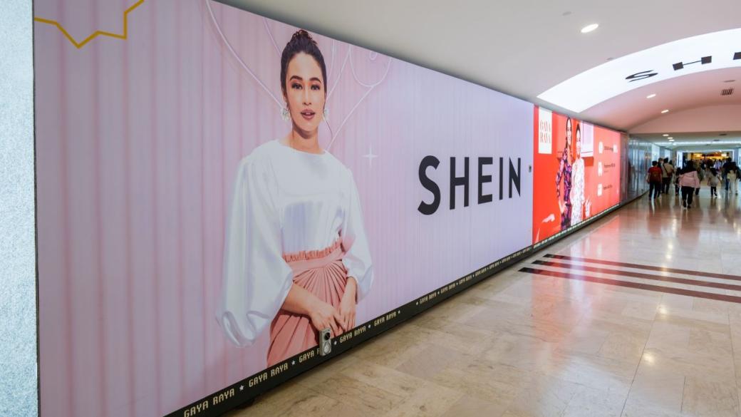 Shein излиза на борсата в САЩ в стремеж да разшири глобалния си обхват
