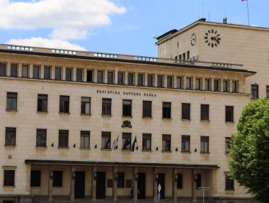 БНБ намали прогнозата си за икономиката на България през 2024 г.