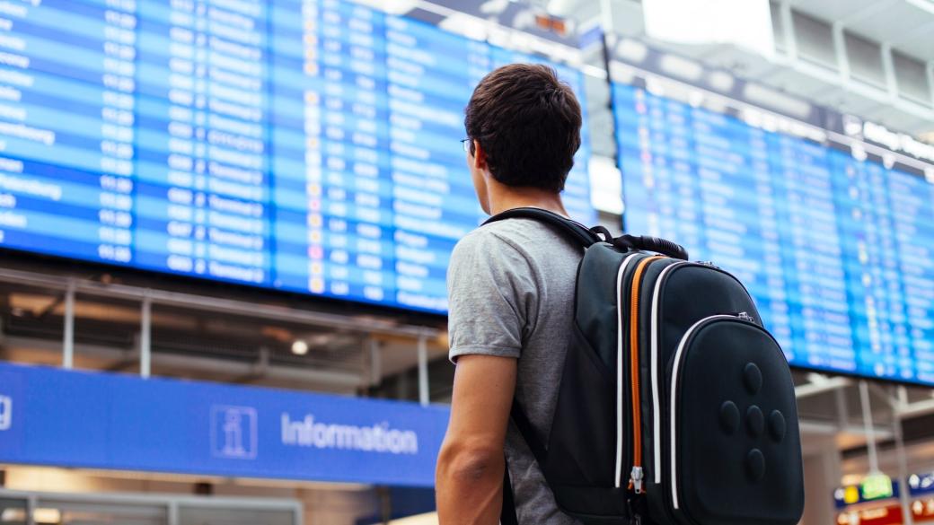 ЕК предлага нови правила за туристическите пътувания