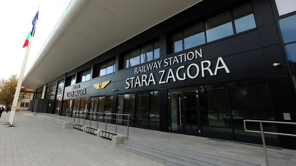 Галерия :: Снимка 1 :: „Влакът е бъдещето“: Как бе обновена жп гарата в Стара Загора? (галерия)}