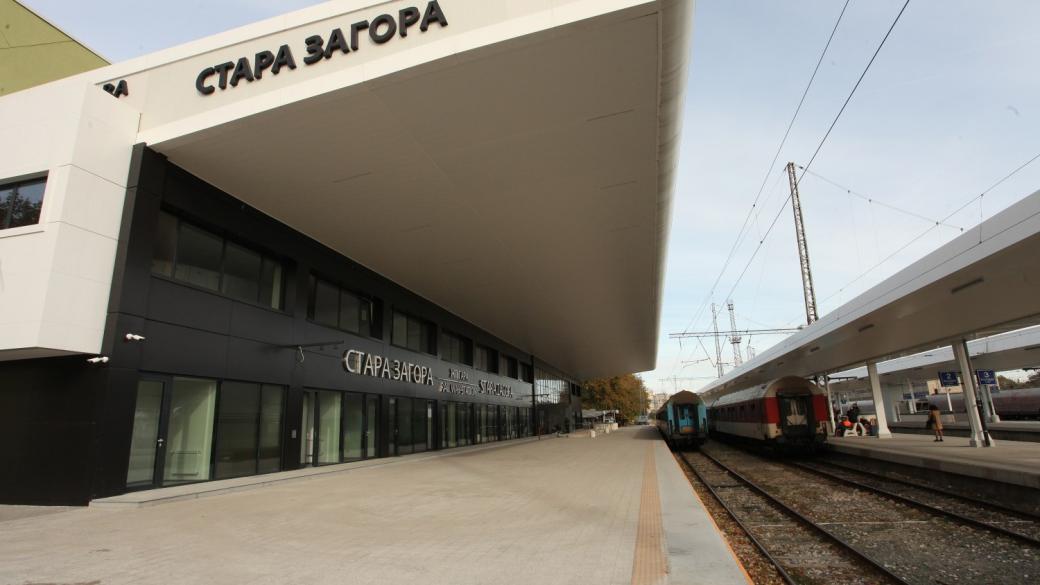 „Влакът е бъдещето“: Как бе обновена жп гарата в Стара Загора? (галерия)