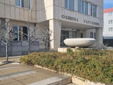 Събираемостта на местните данъци остава ниска в почти цяла Северна България