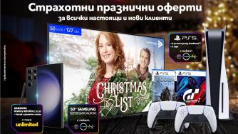 Vivacom пуска страхотни празнични оферти през декември
