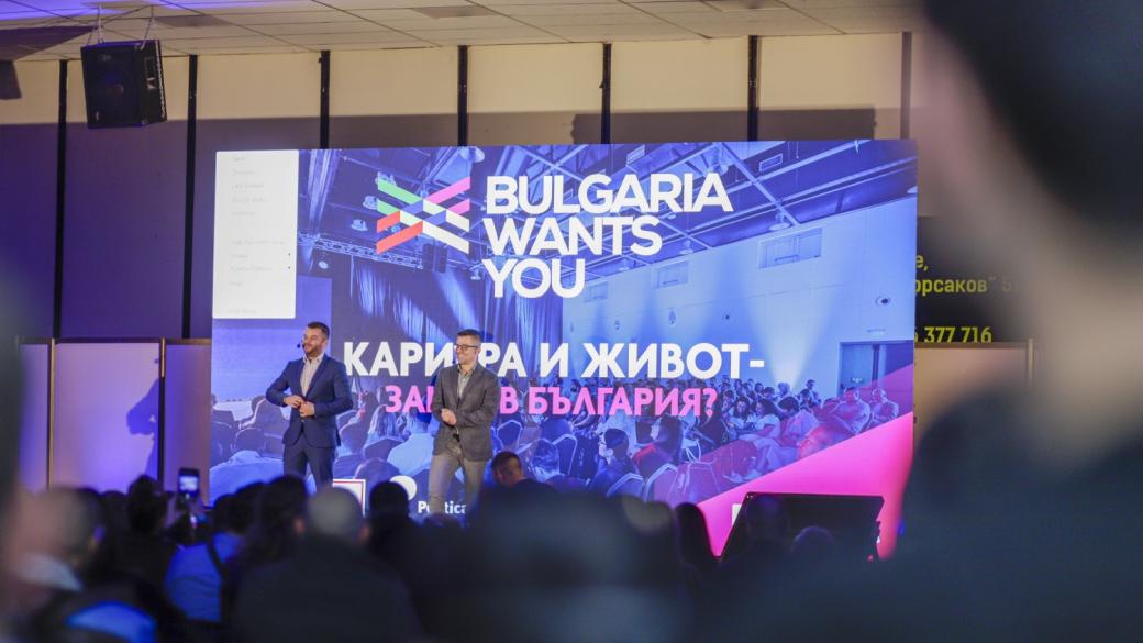 България става все по-привлекателна за европейски граждани
