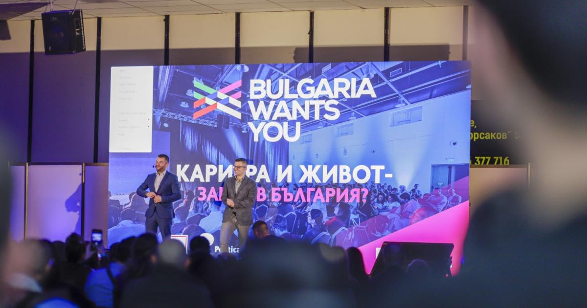 Варна бе домакин на най-мащабния работодателски форум Кариера и живот