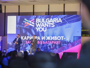 България става все по-привлекателна за европейски граждани