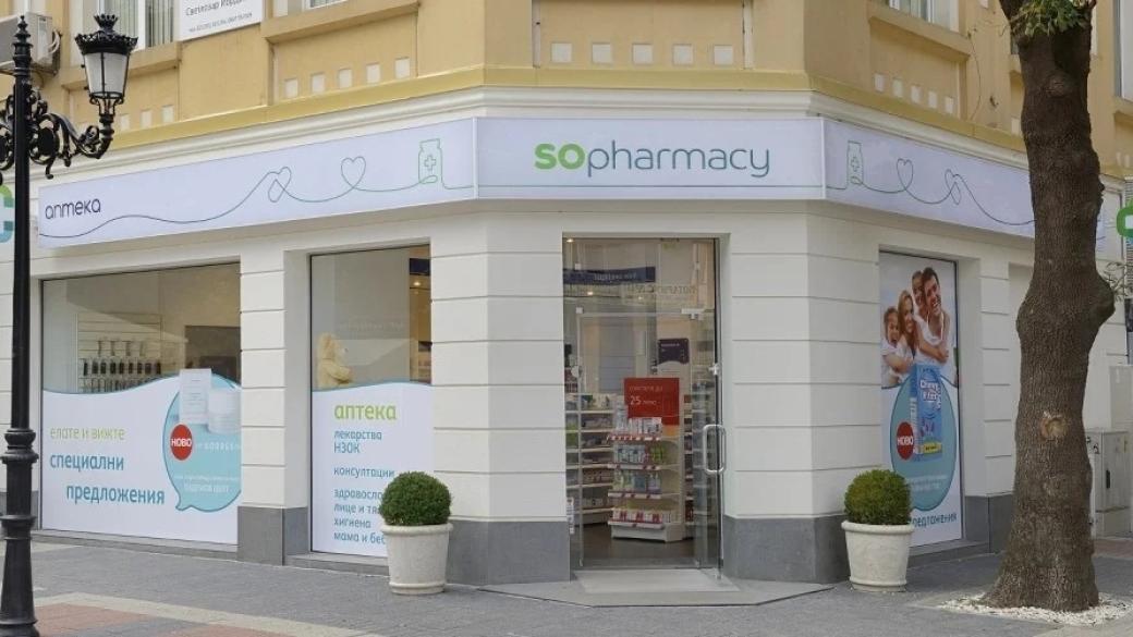 КЗК позволи на „Софарма“ да окрупни бизнеса си с още 9 аптеки