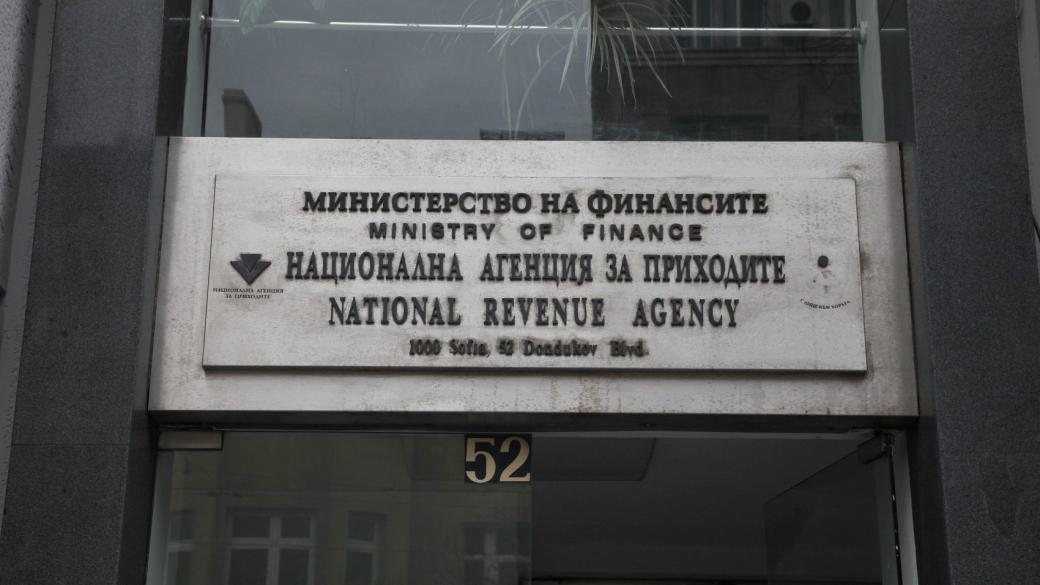 НАП ще изисква още данни от работодателите за изплатените доходи