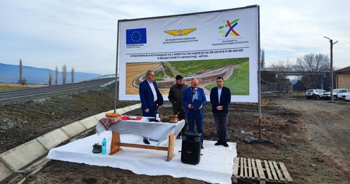 Напълно завършени са дейностите по проектиране и изграждането на два