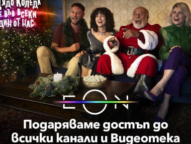 Vivacom отключва всичките си телевизионни канали до 18 януари