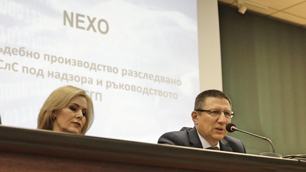 Прокуратурата безславно прекрати разследването срещу Nexo