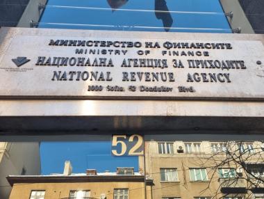 Започна данъчната кампания 2024: Какво ново?