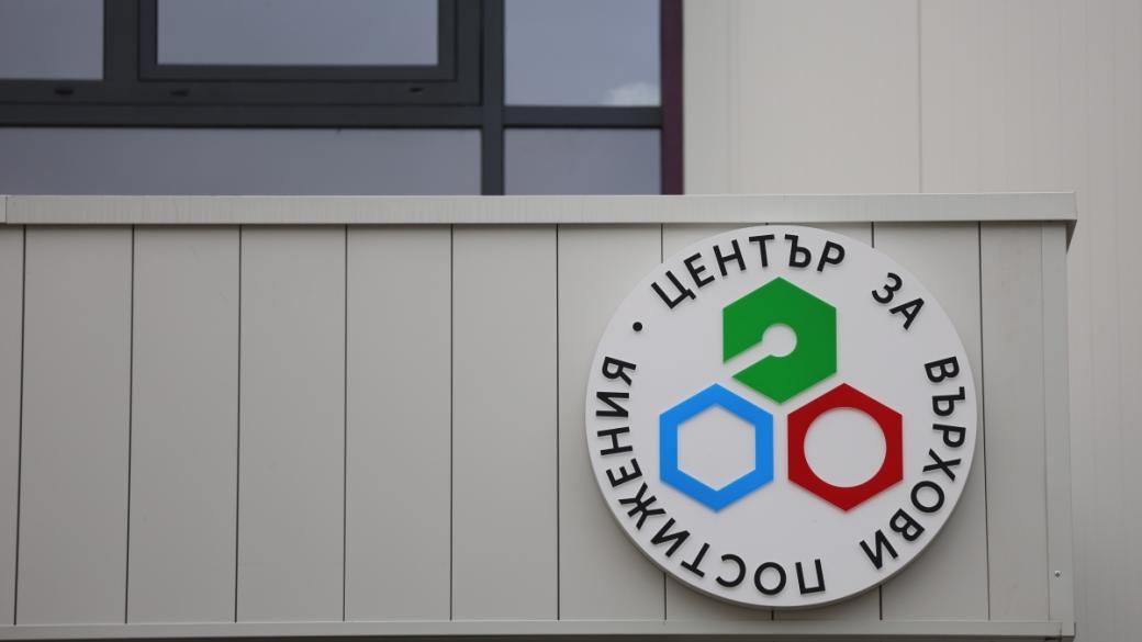 Подкрепен от ЕС лабораторен кампус ще разработва методи за съхранение на водород