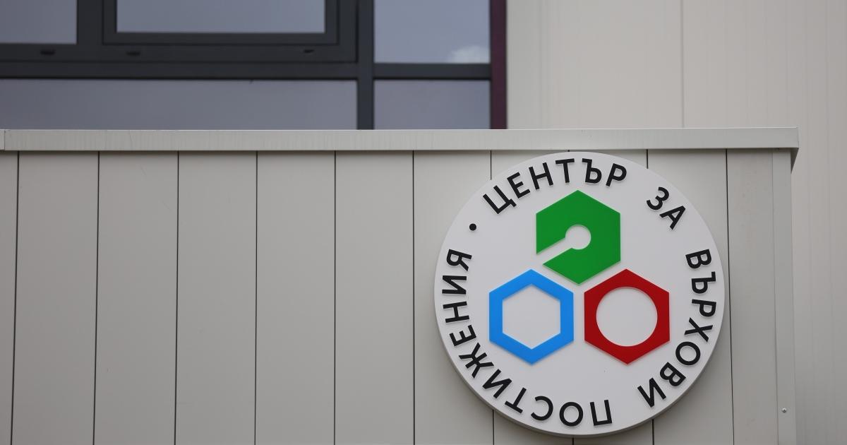 Нов лабораторен кампус, част от Националния център по мехатроника и