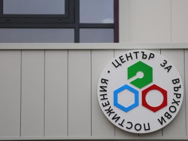 Подкрепен от ЕС лабораторен кампус ще разработва методи за съхранение на водород