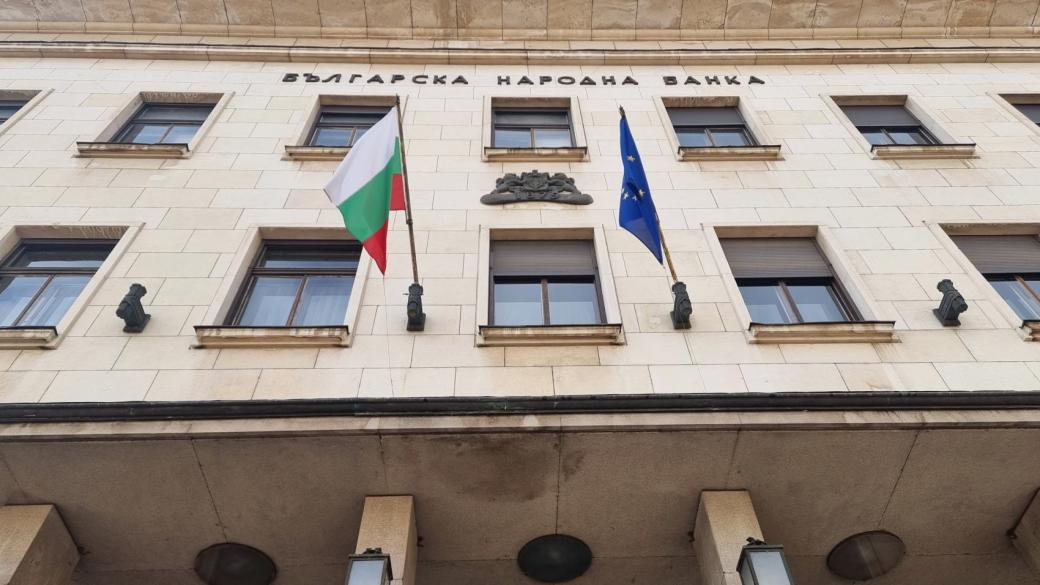 Бюджетната комисия одобри евро трансформацията на БНБ