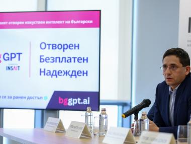 INSAIT presented BgGPT - the first Bulgarian language open artificial intelligence model