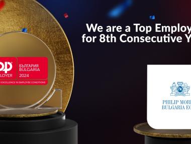 8 поредни години „Филип Морис България“ е Топ работодател