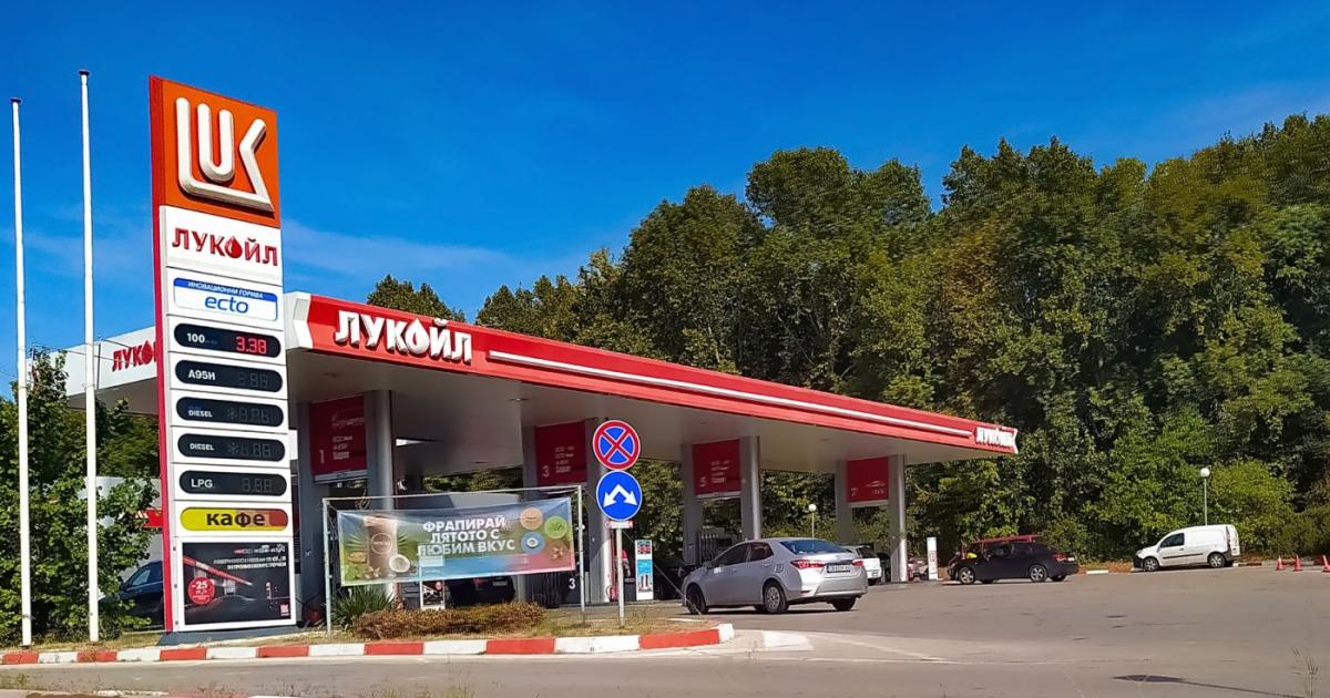 Руската компания Лукойл Нефтохим“ е превела дължимите, според нея, средства