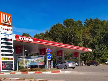 „Лукойл“ игнорира държавните сметки и внесе 25 млн. лв. по-малко в бюджета