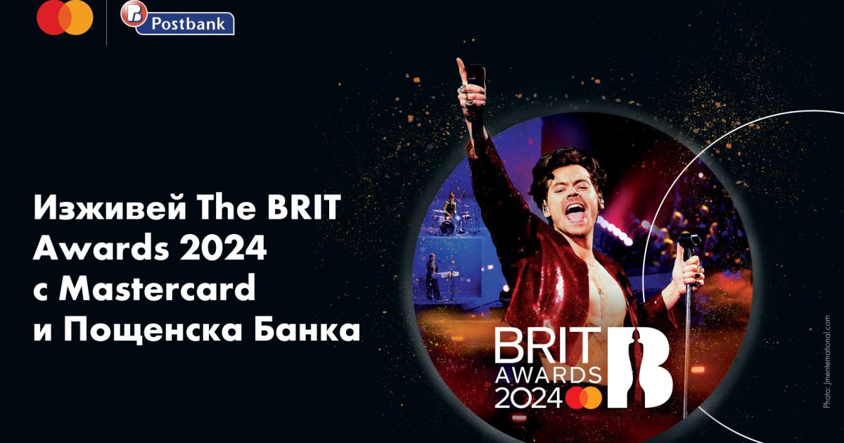The BRIT Awards са най-популярните музикални награди на звукозаписната индустрия