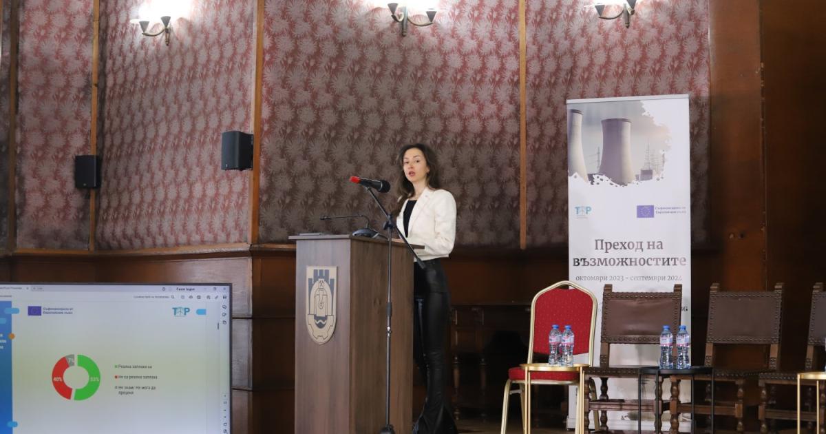 Гражданите на Перник и региона са сравнително добре запознати с