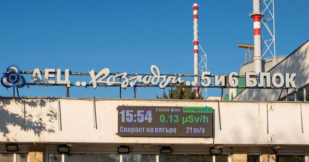 За първи път на територията на площадката на АЕЦ Козлодуй“