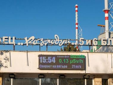 Американското ядрено гориво вече може да се съхранява в АЕЦ „Козлодуй“