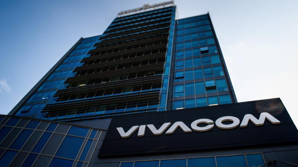 Vivacom отново вдига цените заради инфлацията – не на всички абонаменти