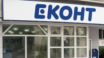 Econt starts delivering shipments from Turkey