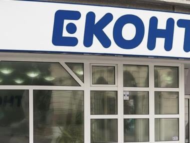 „Еконт“ започва да доставя пратки от Турция
