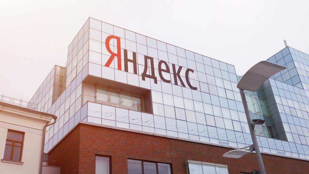 „Лукойл“ придобива част от „Яндекс“