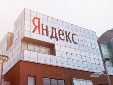 „Лукойл“ придобива част от „Яндекс“