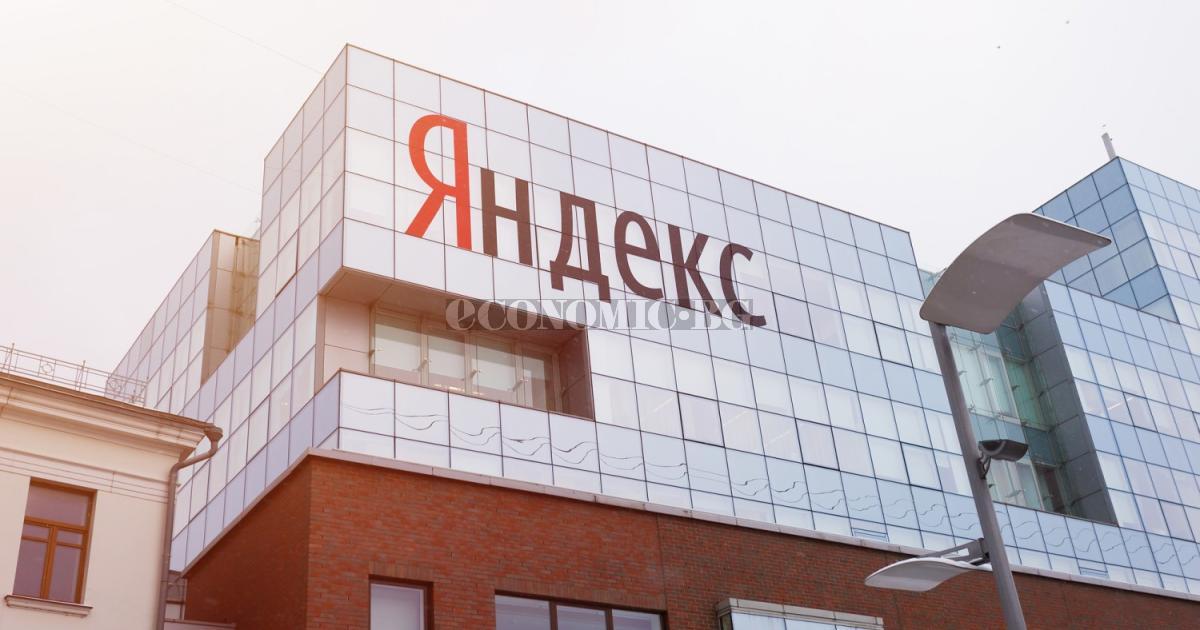 „Лукойл“ придобива част от „Яндекс“