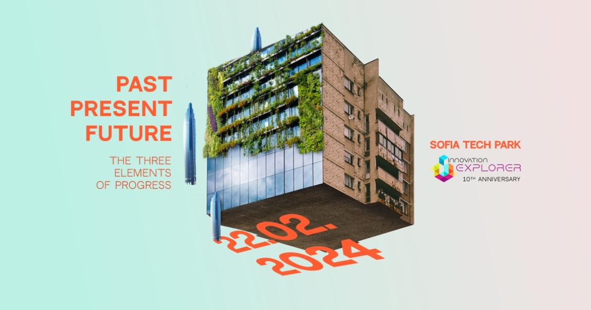 На 22-ри февруари 2024 г. в зала Джон Атанасов“, София