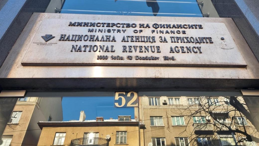 НАП предупреди хиляди фирми, че имат „нелогично високи“ материални запаси