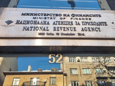 НАП предупреди хиляди фирми, че имат „нелогично високи“ материални запаси