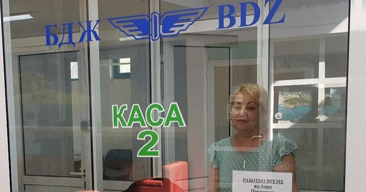 Закупените през 2020 г. 30 автомата за продажба на билети,