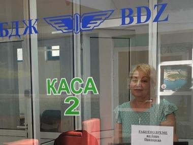 БДЖ дава заявка за мащабно обновяване на билетната си система