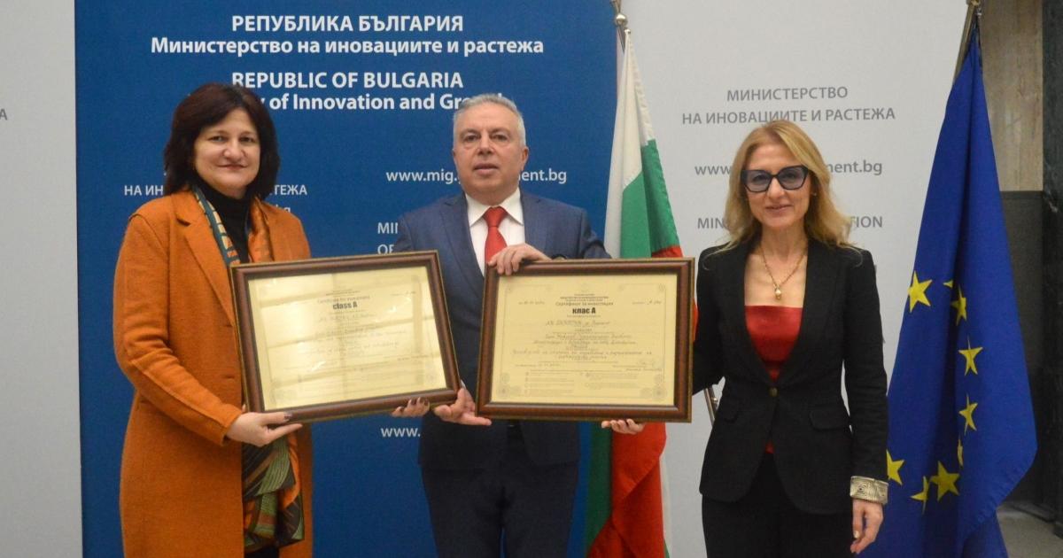 Три компании, които оперират в Перник, София и Свищов, получиха