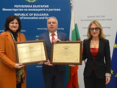 Три компании от Перник, София и Свищов сертифицираха инвестиции за 40 млн. лв.