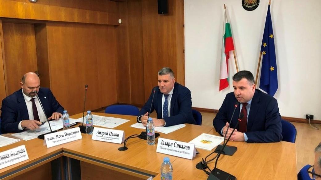 МРРБ планира четирилентов скоростен път между Пловдив и Рудозем
