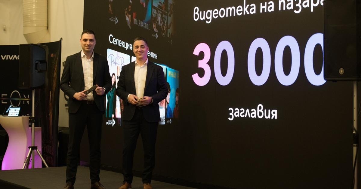Vivacom представи изцяло обновената EON Видеотека с нов, още по-интуитивен