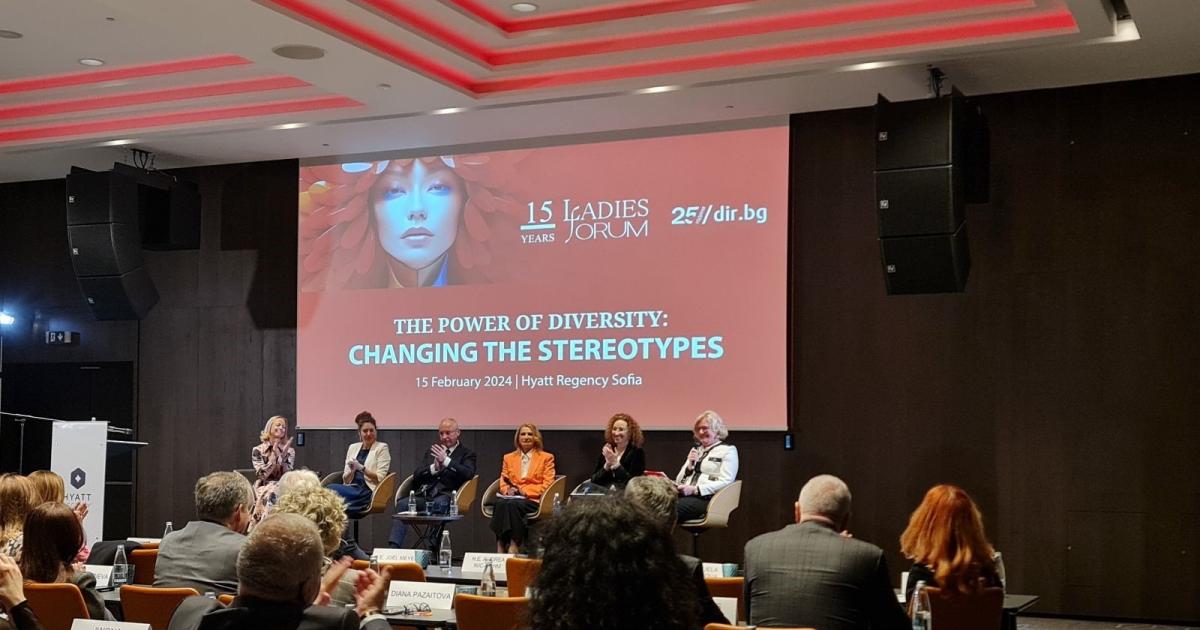 Конференцията Силата на разнообразието: Промяна на стереотипите“ събра жени и