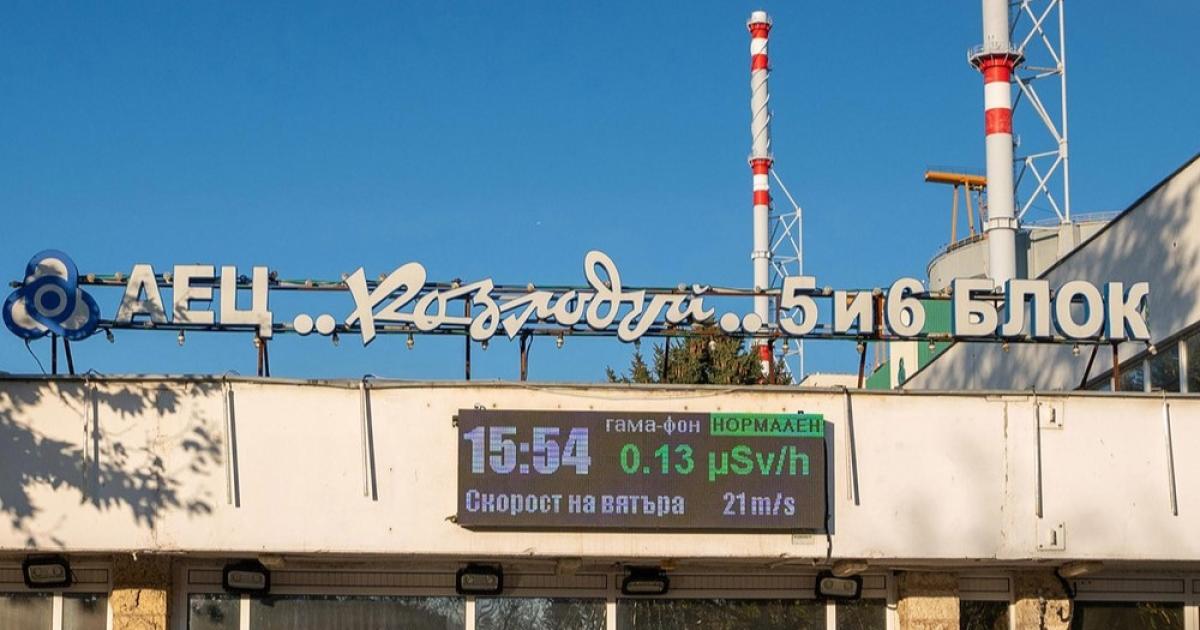 Официално: Корейската Hyundai Engineering ще строи новите реактори в АЕЦ